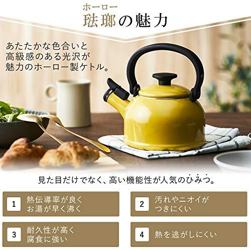 富士ホーロー 笛吹きケトル IH対応 コットン 1.6L スモークブルー CTN