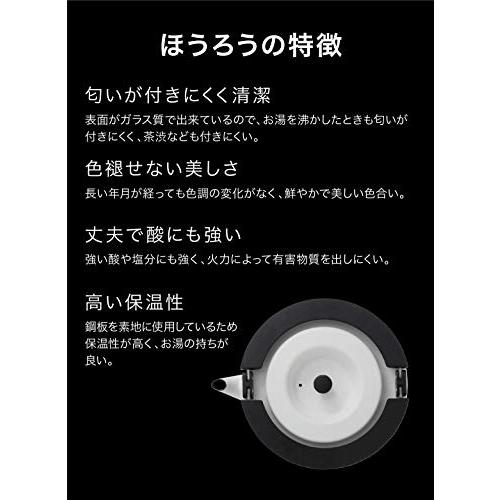 シービージャパン やかん ホワイト IH対応 1.6L フラット ケトル 茶こし付き ホーロー ALAW |  | 02