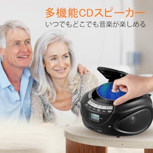 Gelielim ポータブルCDプレーヤー AM/FMラジオ CD/SD/USB/AUX ステレオ