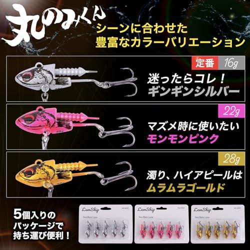 丸のみくんシーバス ジグヘッド ルアー ヒラメ セット vg16 vg22 vg28 バイブレーションジグヘッド 青物 (ムラムラゴールド ２８ |  | 01