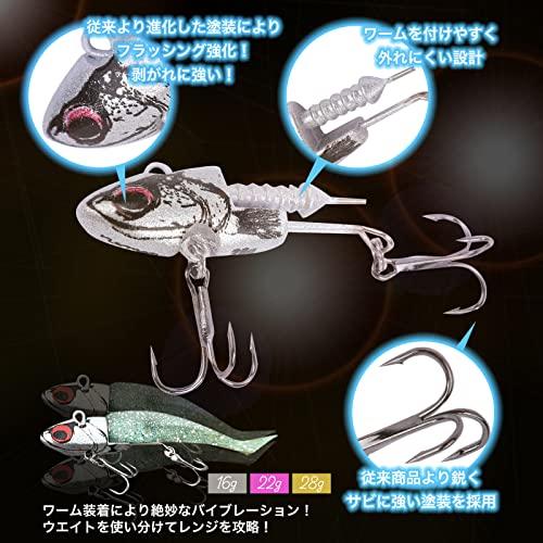 丸のみくんシーバス ジグヘッド ルアー ヒラメ セット vg16 vg22 vg28 バイブレーションジグヘッド 青物 (ムラムラゴールド ２８ |  | 02