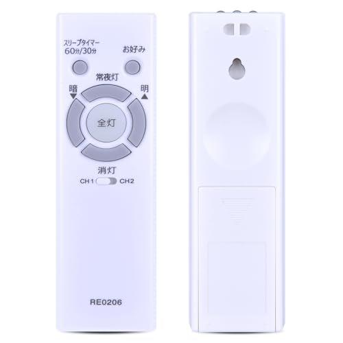 照明リモコン RE0206 for NEC LEDシーリングライトリモコン NEC照明リモコン HLDZB0839(HLDZシリーズ) の商品画像
