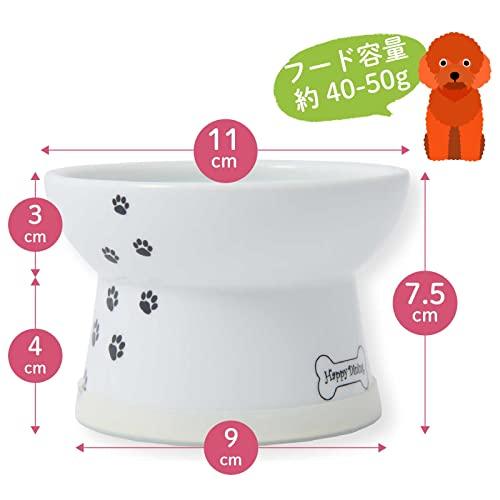 猫壱(necoichi)ハッピーダイニング 犬用 脚付フードボウル (S) 電子レンジ&食器洗浄機対応 |  | 02