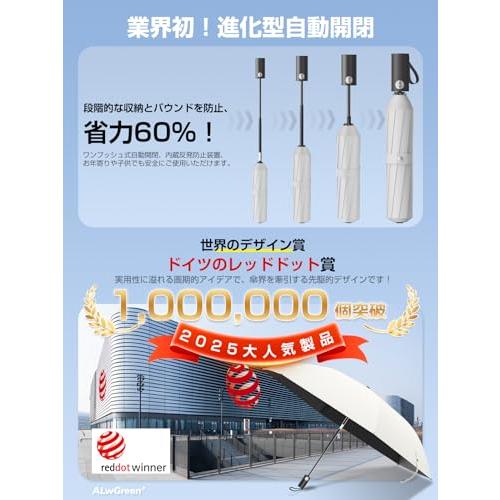 現役皮膚科医監修 JIS認証日傘 UVカット100遮光遮熱 折り畳み傘業界初！安全式自動開閉ALwgreen折りたたみ傘 大きい超軽量 熱中症対 |  | 02