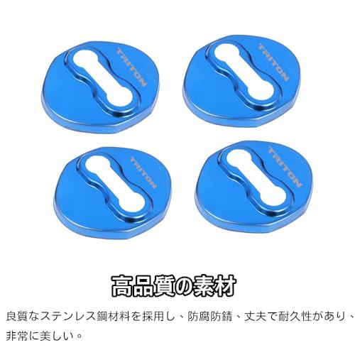 Kakash 三菱専用ステンレスドアロックカバー 保護バックルカバー 防錆 ラッチストップ インテリアモールディング |  | 02