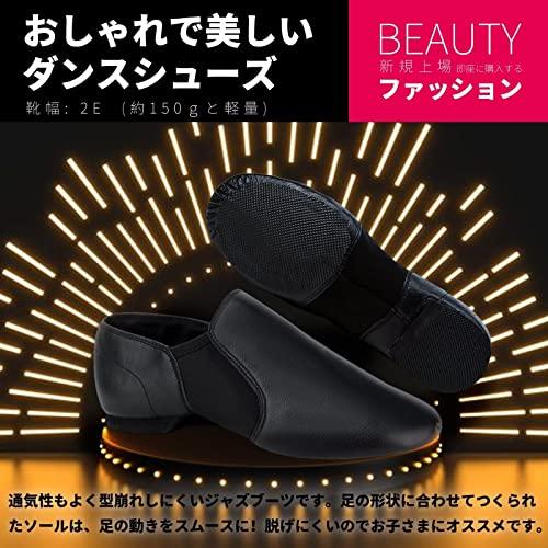 [GENMAI SOEASY] ジャズシューズ ダンスシューズ ジャズダンスシューズ ジャズシューズ子供 ジャズシューズキッズ レディース フィ |  | 02