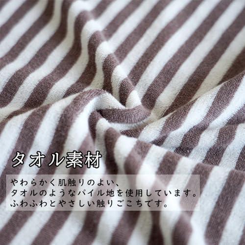 MISOLER 枕カバー のびのび枕カバー 伸縮タイプ 着脱簡単 抗菌防臭 柔らかい まくらカバー タオル地 パイル 洗える 筒型 ストライプ |  | 01