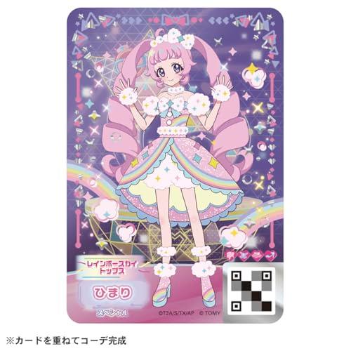 アイプリ　ひまり ひみつのアイプリブレスR ひまりモデル｜ひみつのアイプリ｜限定