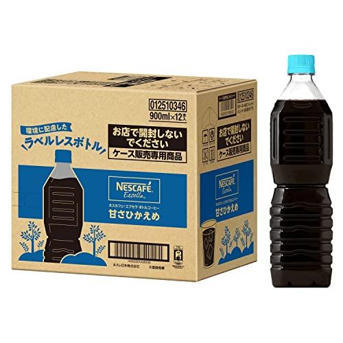 ネスカフェ エクセラ ボトルコーヒー 甘さひかえめ ラベルレス 900ml×12本アイスコーヒーペットボトル | 