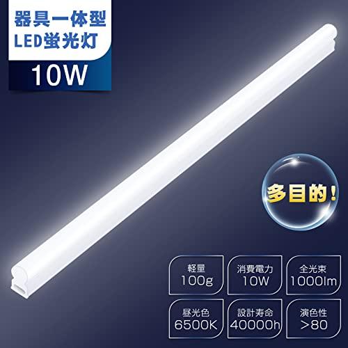 Haian Support LED蛍光灯 20W形 器具一体型 T5 直管型 10W 60cm 高輝度 6500K昼光色 キッチン用ライト le |  | 01