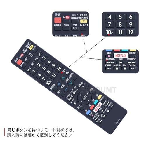 CLVIZCXOM テレビリモコン GB272SB for SHARP シャープテレビリモコン