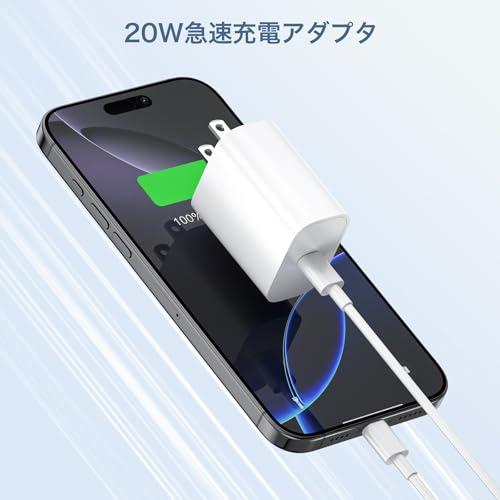 Resewern タイプc 充電器 Type-C 20w2025新型 PSE認証済みPD 急速充電