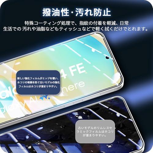 Samsung Galaxy S24 FE ☆未使用ケース、ガラスフィルム二枚付 Amazon | Galaxy S24 FE 用 ガラスフィルム(2枚) +カメラ