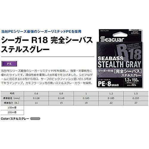 シーガー(Seaguar) ライン PEライン シーガーR18 完全シーバス 釣り用PEライン 150m 1.2号 22lb ステルスグレー |  | 01