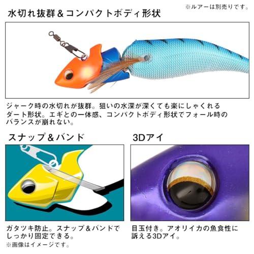 ダイワ(DAIWA) エギ/シンカー 仮面シンカーボート3 15g オレンジ