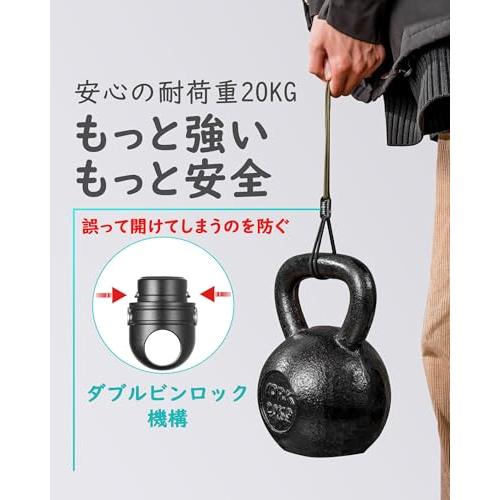 TISUR]キーホルダー マグネットリリーサー 耐荷重20kgダブルサイド