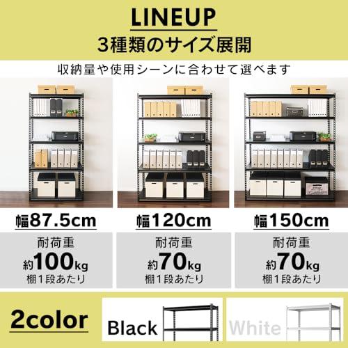 アイリスプラザ　ラック　スチールラック　メタルラック アイリスプラザ ラック スチールラック メタルラック 幅87.5cm 5段 STR