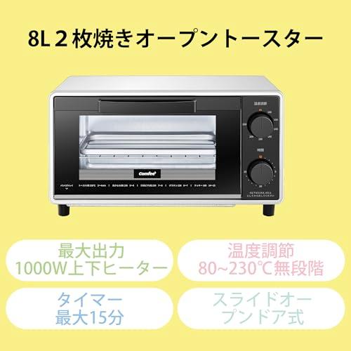 COMFEE' オーブントースター 8L トースター 2枚焼き タイマー設定 80-230℃まで 無段階 温度調節 1000W 上下高火力 コン |  | 01