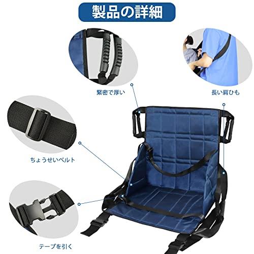 [LOSCHEN] 車用移乗クッション 介護シート ショルダーストラップ2本 乗補助具 応急簡易担架 サイズ調整 高齢者・身障者用 二人乗り昇降 |  | 01