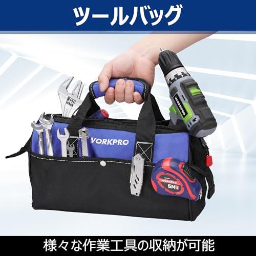 WORKPRO ツールバッグ 工具差し入れ 道具袋 工具バッグ 大口収納 600Dオックスフォード ワイドオープン 幅33cm |  | 02