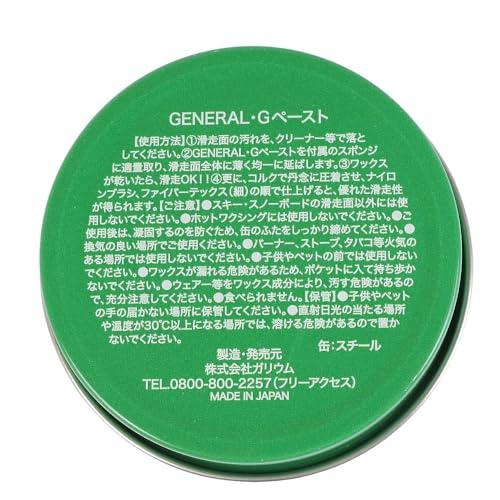 ガリウム(GALLIUM) GENERAL・Gペースト(30ml) SW2253 : ルミナスエイト