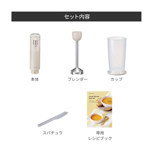 【美品】recolte レコルト ハンディブレンダー セット レシピブック付 recolte レコルト ハンディブレンダー ハンドブレンダー ベーシック