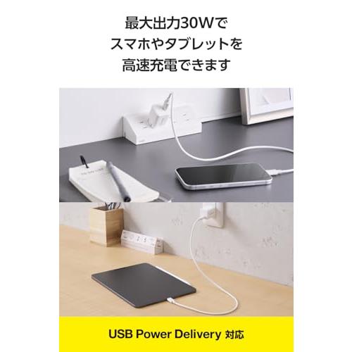 エレコム 充電器 Type-C 30W 小型 USB PD対応 GaN II 折りたたみ式プラグ PPS ホワイト EC-AC10230WH |  | 02