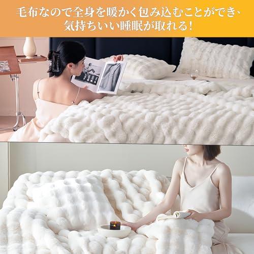 GOSO ふわとろ 毛布 ブランケット とろとろケット ふわもこ毛布 ブランケット 柔らかく肌触 ふわふわ モコモコ 掛け布団 洗える おしゃれ |  | 02