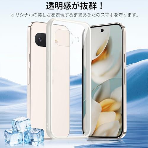 Google Pixel 9a ケース ベージュ 耐黄変 耐衝撃 グーグルピクセル9a