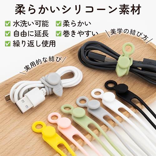 巻き付けタイプ・自由に調整・超便利 ケーブルクリップ コードクリップ ケーブルバンド コード まとめる コード 纏める 結束バンド 繰り返し ( |  | 01