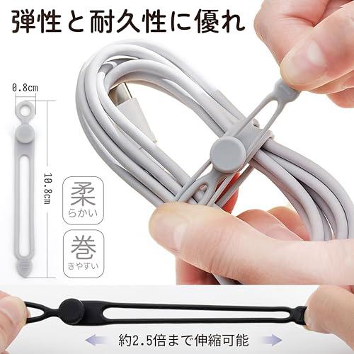 巻き付けタイプ・自由に調整・超便利 ケーブルクリップ コードクリップ ケーブルバンド コード まとめる コード 纏める 結束バンド 繰り返し ( |  | 02