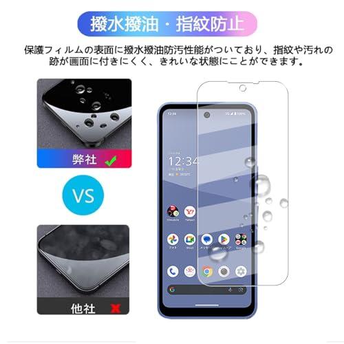 1枚ガラスフィルム+ ケース対応AQUOS wish5 SH-52Fケース クリア 薄型