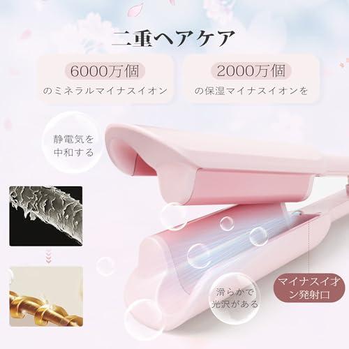 ヘアアイロン カール ウェーブアイロン 32mm 5段温度調節 140℃〜230