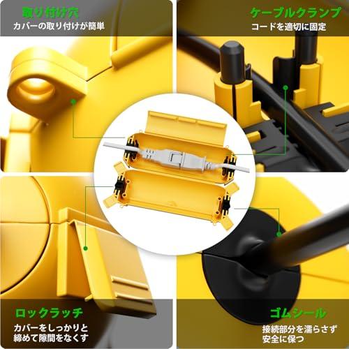 RESTMO ３個セット屋外 防水 コンセントカバー 延長コード 電源ボックス 耐候性 雨よけ ストリングライトを保護する 吊り下げ 黄 |  | 02