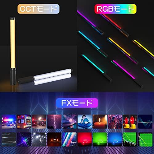 Ulanzi LEDビデオライト 360°RGB撮影用ライト ハンドヘルドライト 2500-9000K色温 2600mAh Type-C充電式 |  | 01