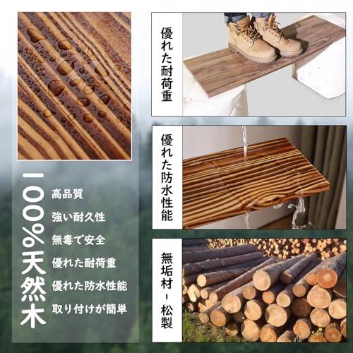 ウォールシェルフ 壁を傷つけない29+36+42+50cm4点セット 壁掛け棚