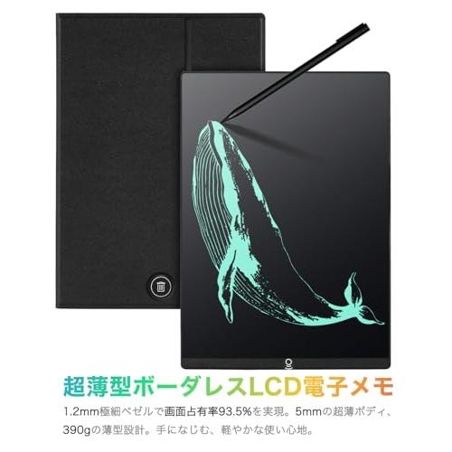 Elegirme 電子メモパッド デジタルノート 11.5インチ 超薄型 多角度