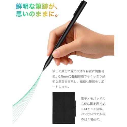 Elegirme 電子メモパッド デジタルノート 11.5インチ 超薄型 多角度
