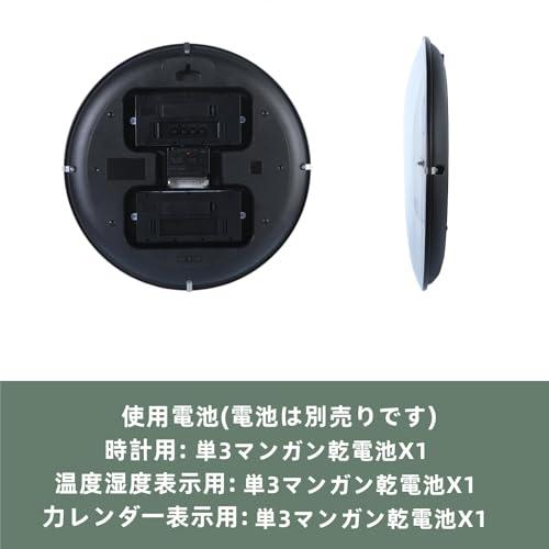 掛け時計 電波時計 温度・湿度・日付・曜日表示 33cm直径 アナログ