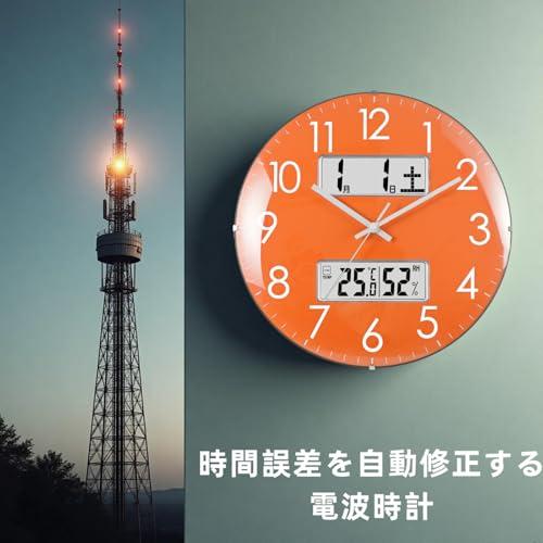 掛け時計 電波時計 温度・湿度・日付・曜日表示 33cm直径 アナログ