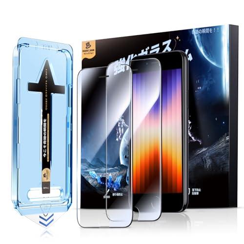 光沢MAGIC JOHN iPhone SE3/SE2/8/7/6 用 ガラスフィルム 2枚
