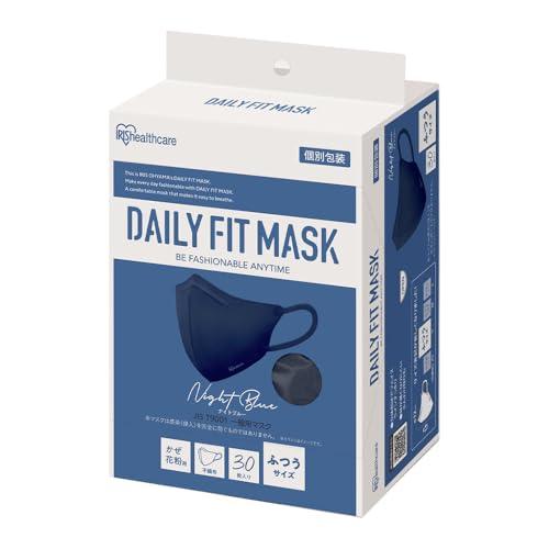 アイリスオーヤマ 立体マスク 30枚入 ナイトブルー ふつうサイズ 個