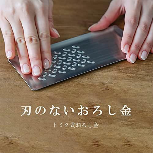 燕三条製トミタ式 ステンレス ミニ おろし金 18cm日本製刃がないおろし器なので、指で触れても痛くなく、スポンジで簡単に洗える！ |  | 01