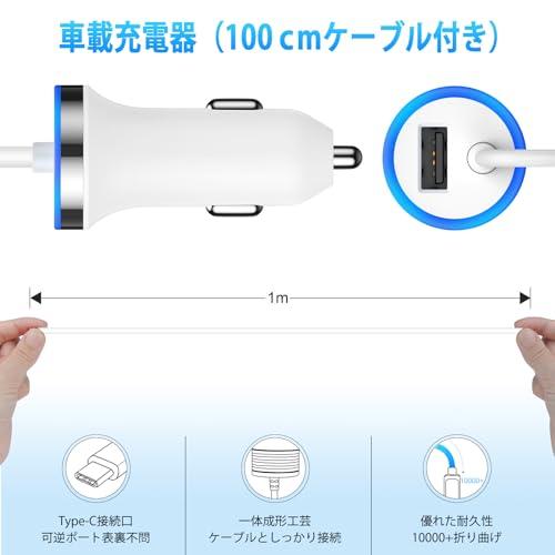 ANNIBER カーチャージャー USB Type-Cケーブル付き iphone16 シガーソケット 急速充電/2ポート/12V・24V車対応 |  | 01