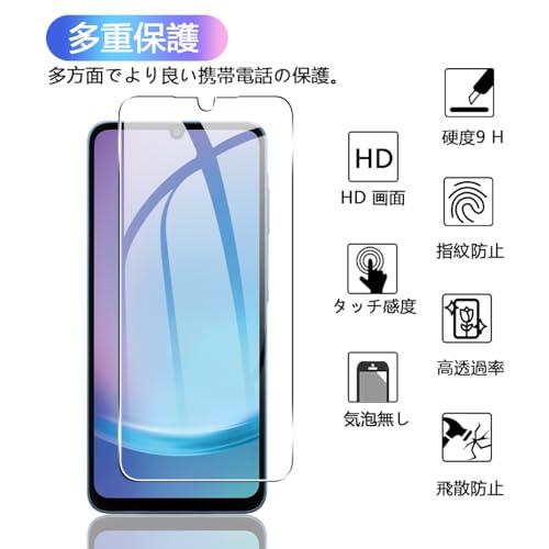 2+2枚セット ガイド枠付き 対応 Galaxy A25 5G SC-53F / SCG33 ガラス