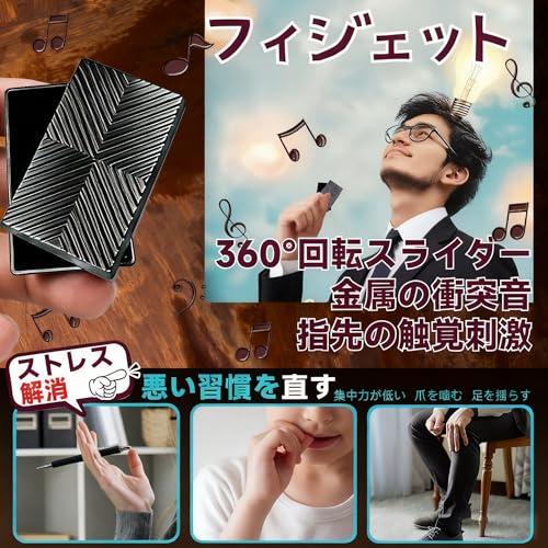 フィジェットトイ 金属磁気 フィジェットスライダー ストレス解消edc