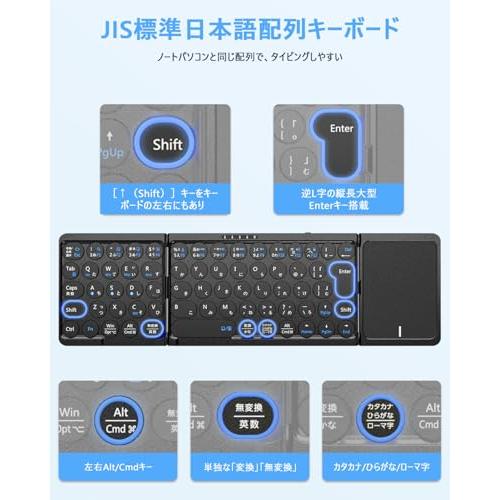 Omikamo キーボード Bluetooth 折り畳み式 ワイヤレス タッチパッド