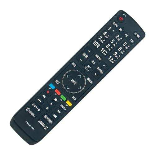 PerFascin 代用リモコン fits for EN3AE39H Hisense ハイセンス 液晶テレビ 32E50 | 