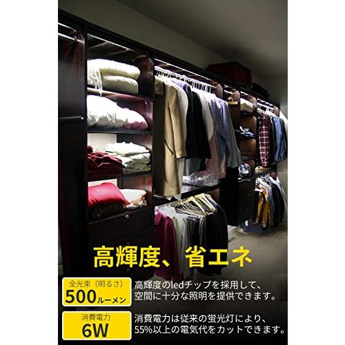 LEDセンサーライト 室内 コンセント 人感センサー分離式 消灯時間設定LED バーライト 明るい 無段階調光 40cm 薄型 マグネット 工事 |  | 02