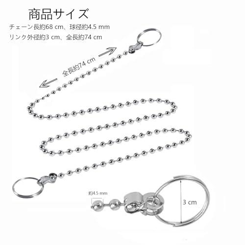 YJRUNFU お風呂の栓 風呂の栓 304ステンレス鋼製 風呂せん チェーン 全長 74cm ゴム栓用クサリ 両端に二重リング付き 補修パーツ |  | 01